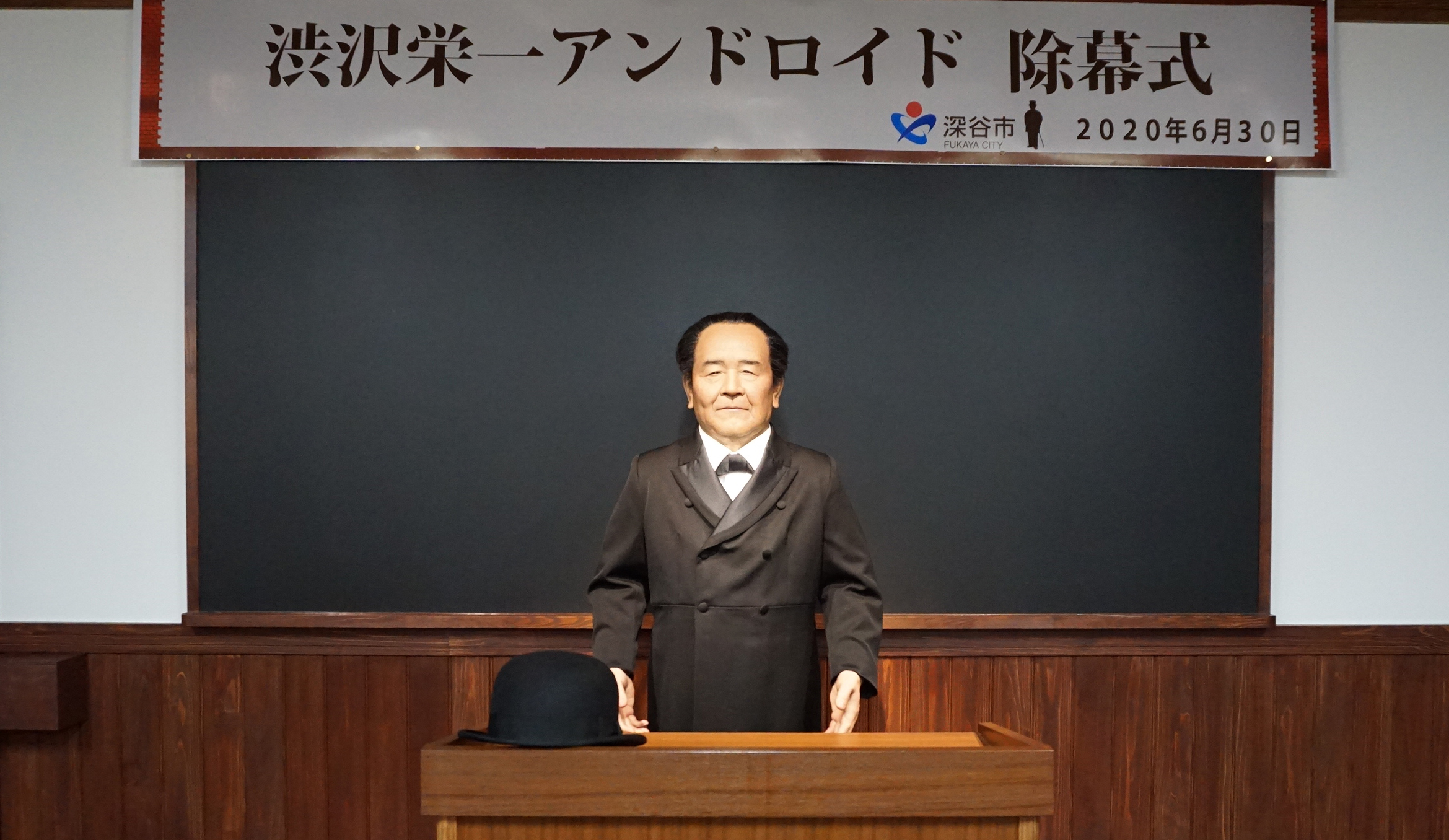 Unveiling ceremony of Eiichi Shibusawa Android (in standing position)